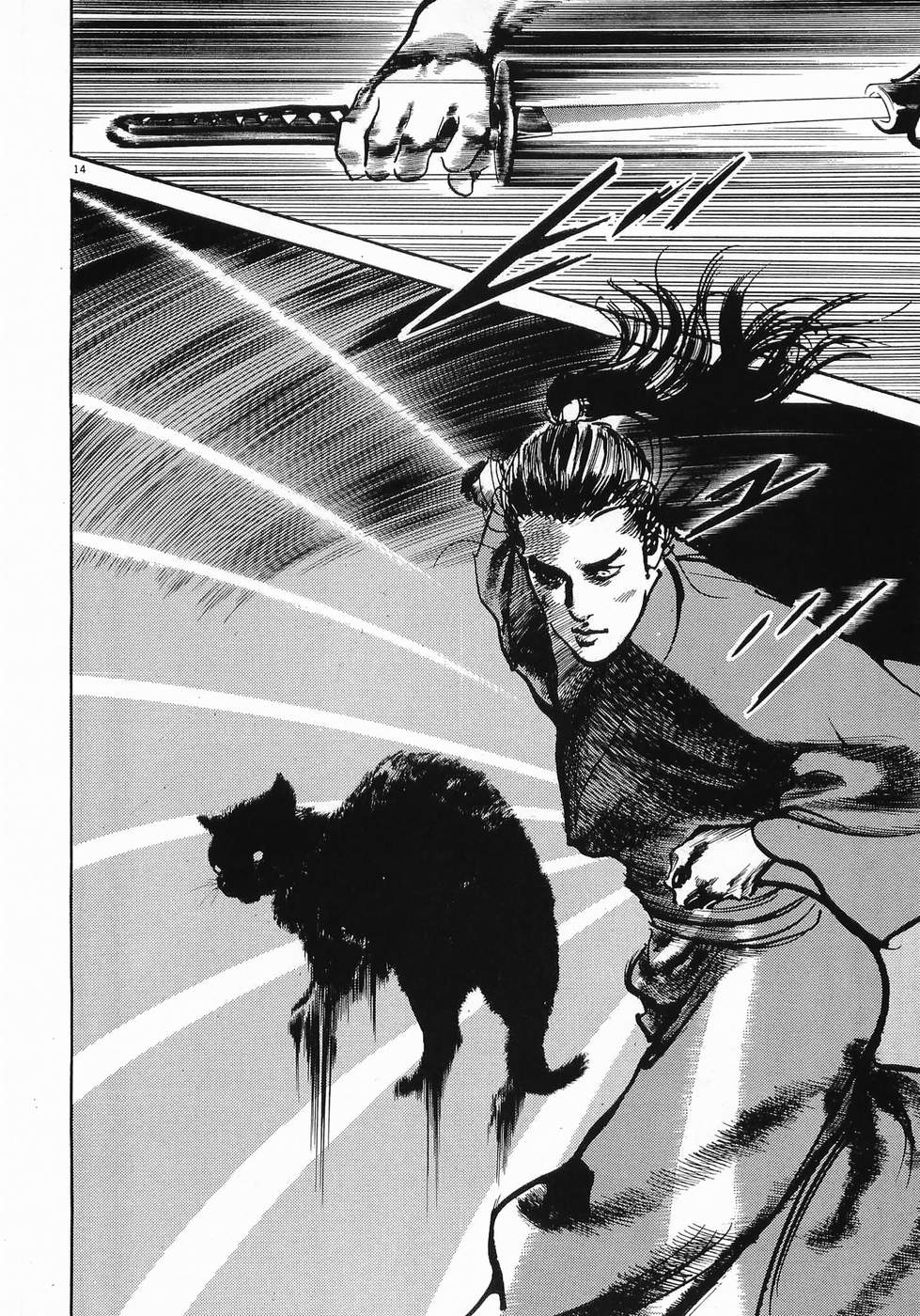 Akai Hato - Apiru Chapter 28 14ページ