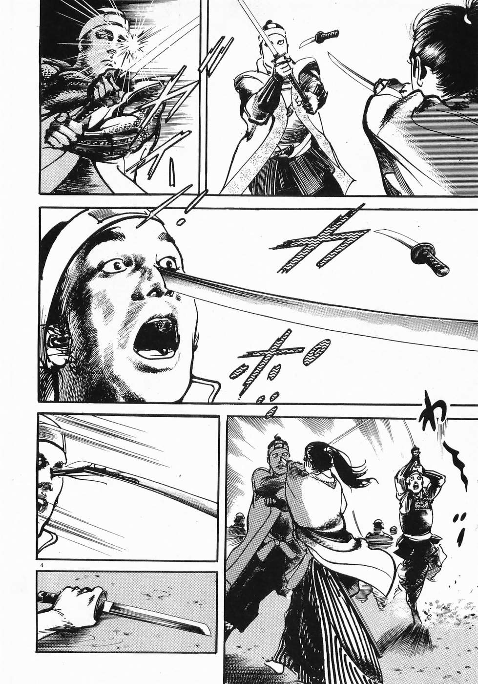 Akai Hato - Apiru Chapter 28 4ページ