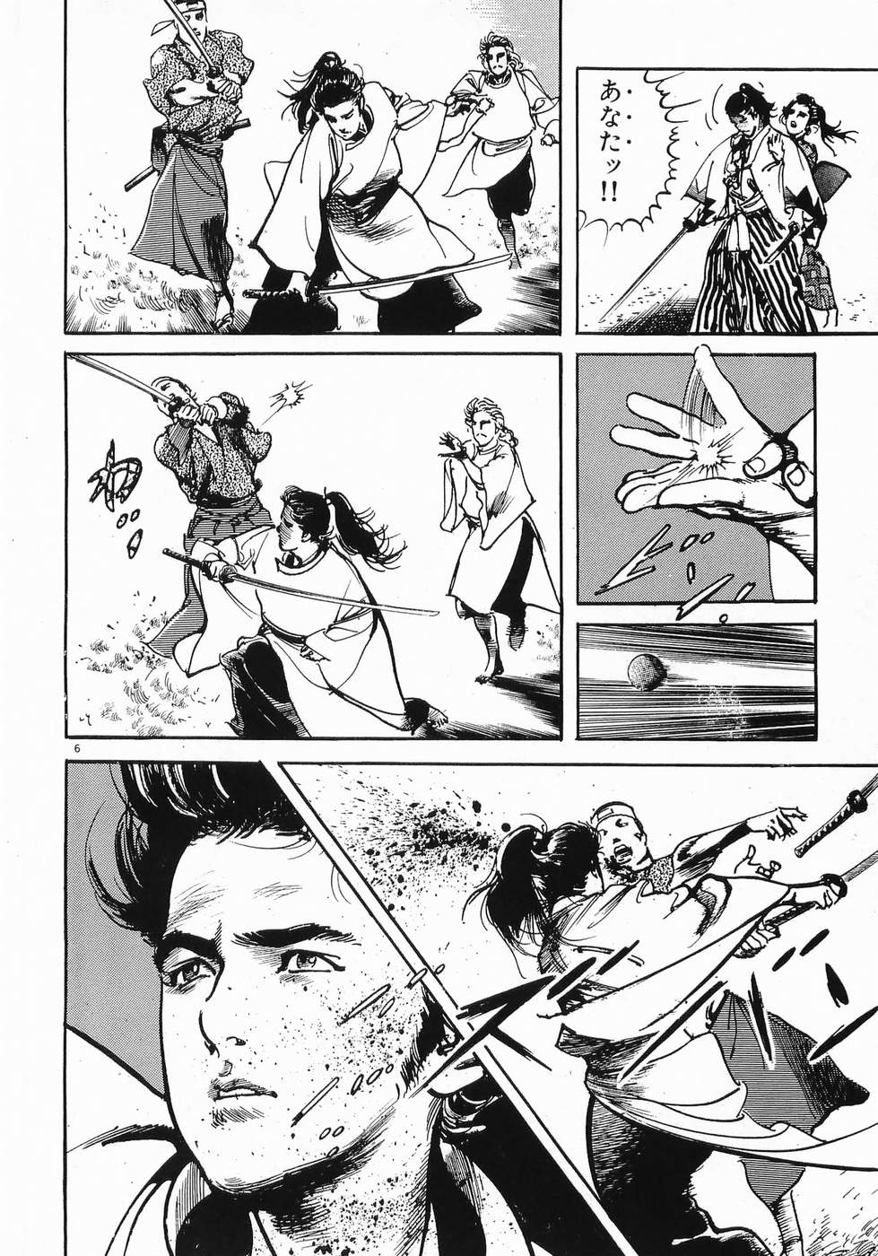 Akai Hato - Apiru Chapter 28 6ページ