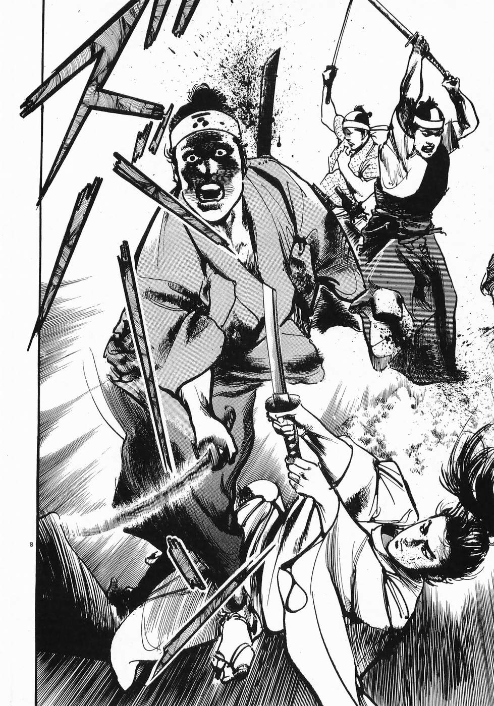 Akai Hato - Apiru Chapter 28 8ページ