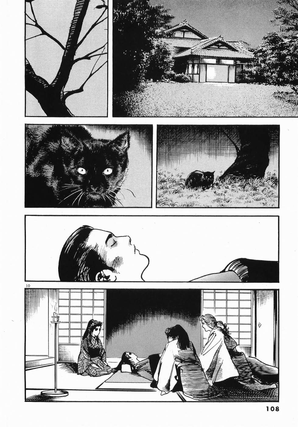 Akai Hato - Apiru Chapter 28 10ページ