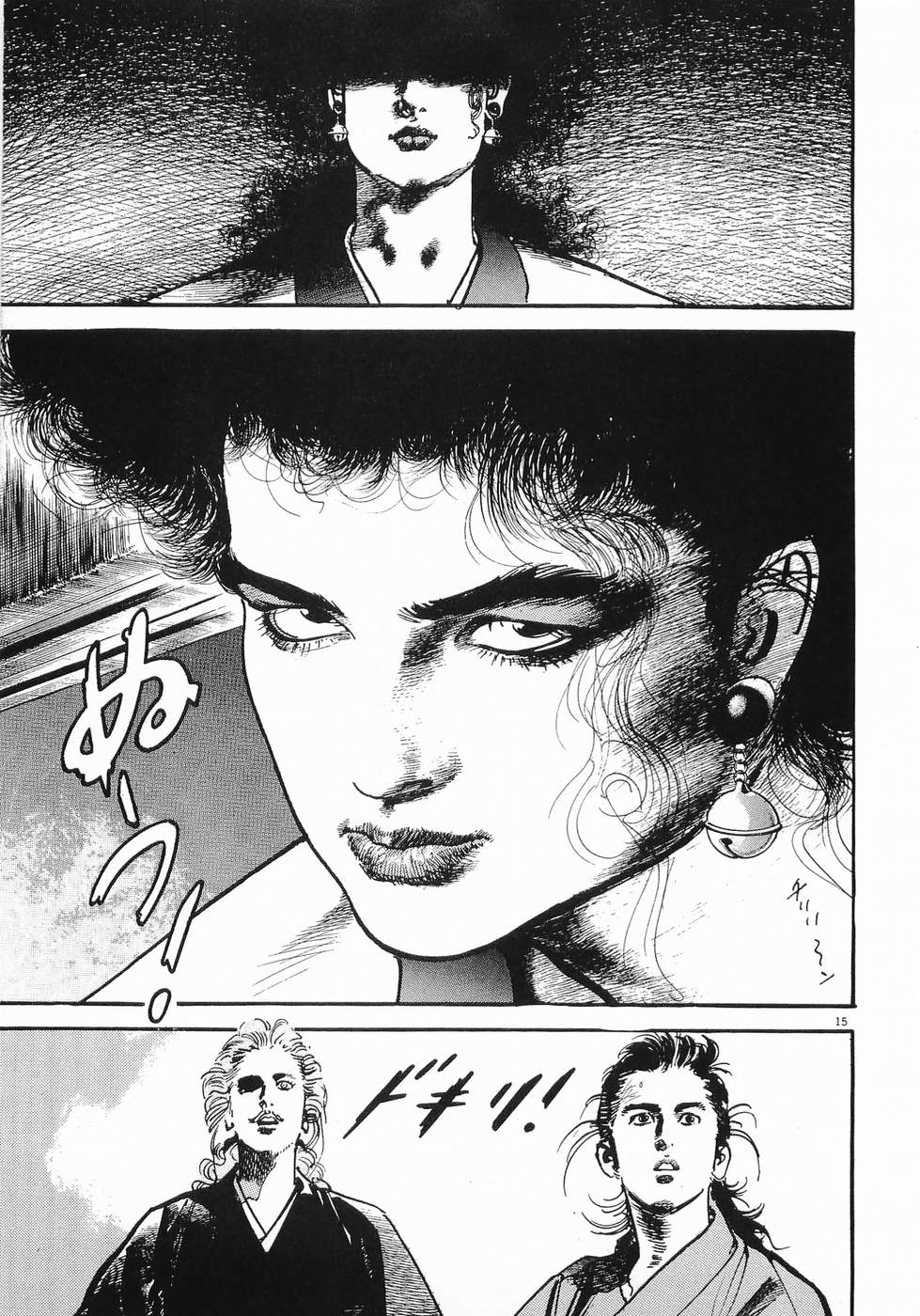 Akai Hato - Apiru Chapter 29 15ページ