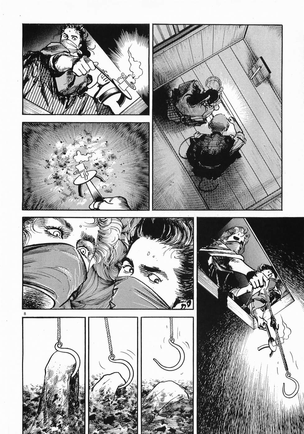 Akai Hato - Apiru Chapter 29 8ページ