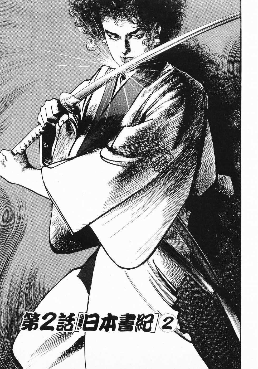Akai Hato - Apiru Chapter 30 1ページ