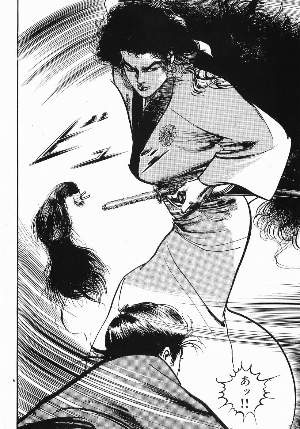 Akai Hato - Apiru Chapter 30 6ページ