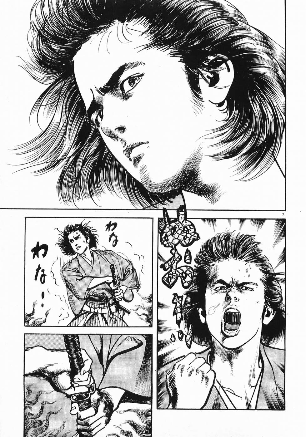 Akai Hato - Apiru Chapter 30 7ページ