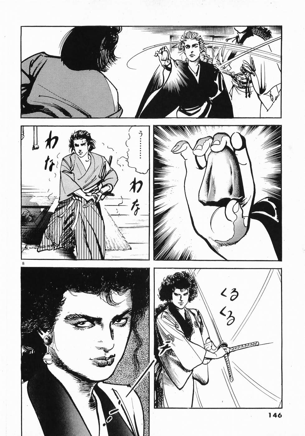 Akai Hato - Apiru Chapter 30 8ページ