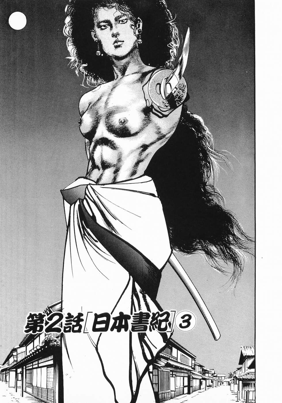 Akai Hato - Apiru Chapter 31 1ページ