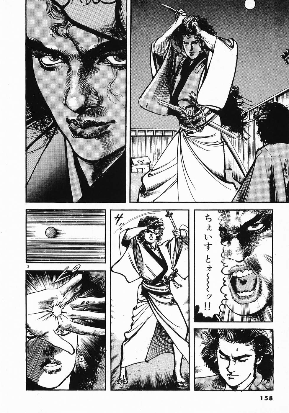 Akai Hato - Apiru Chapter 31 2ページ