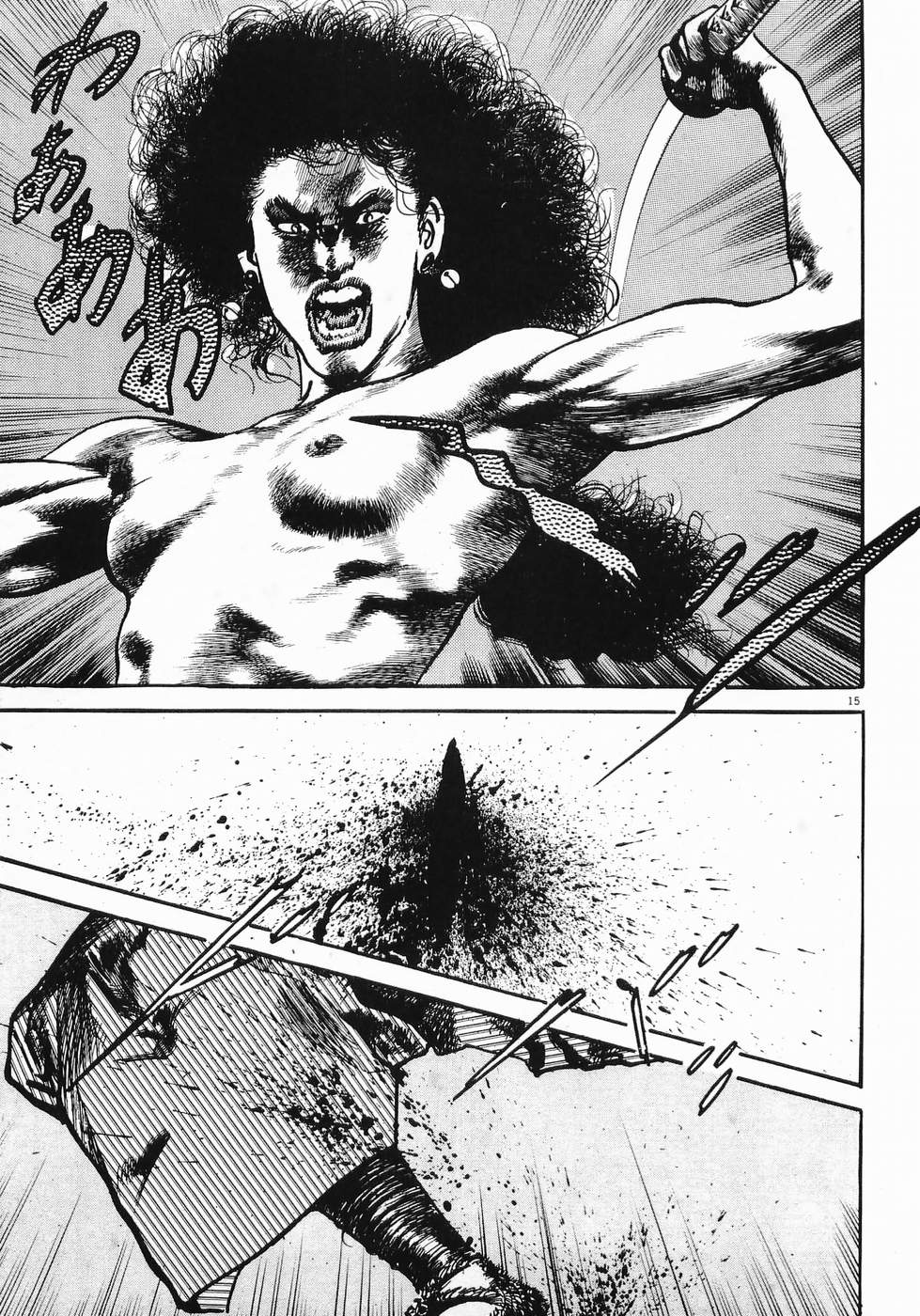 Akai Hato - Apiru Chapter 31 15ページ