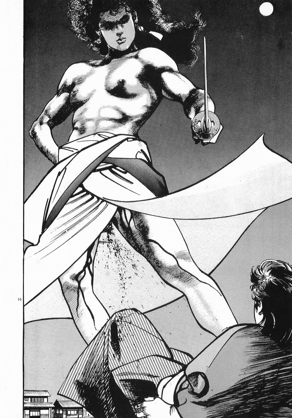 Akai Hato - Apiru Chapter 31 16ページ