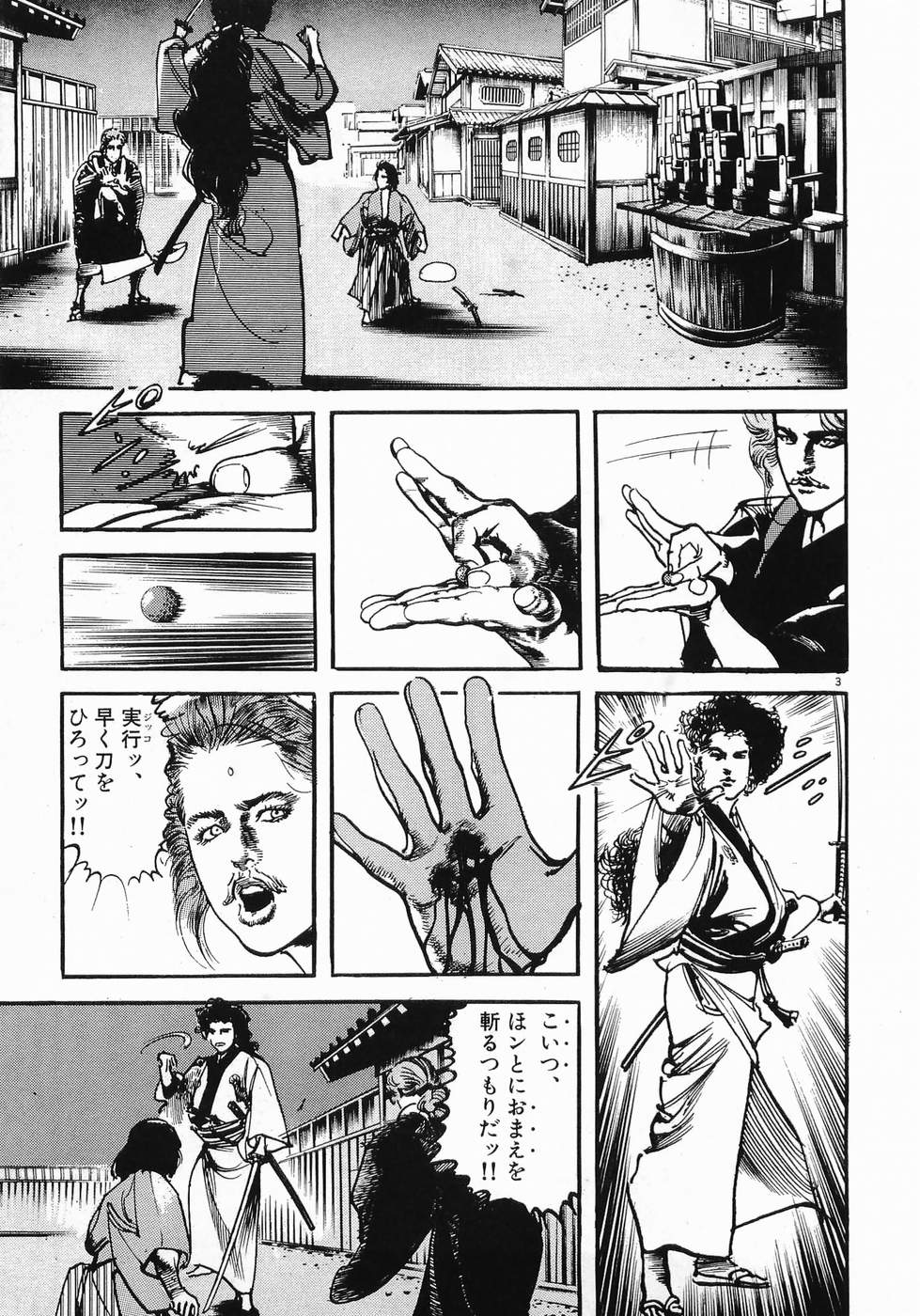 Akai Hato - Apiru Chapter 31 3ページ