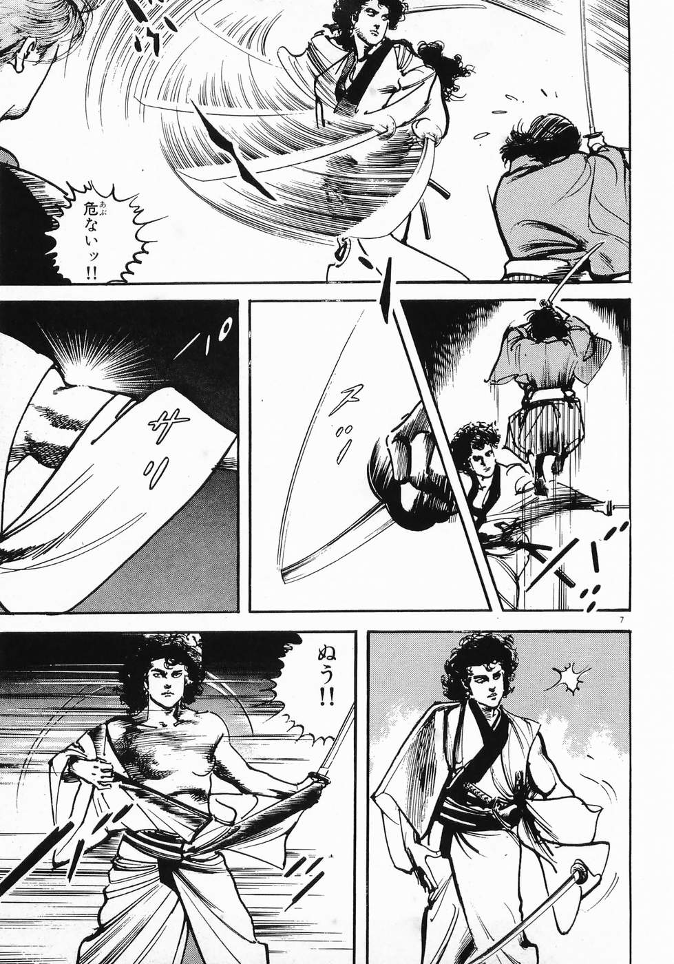 Akai Hato - Apiru Chapter 31 7ページ