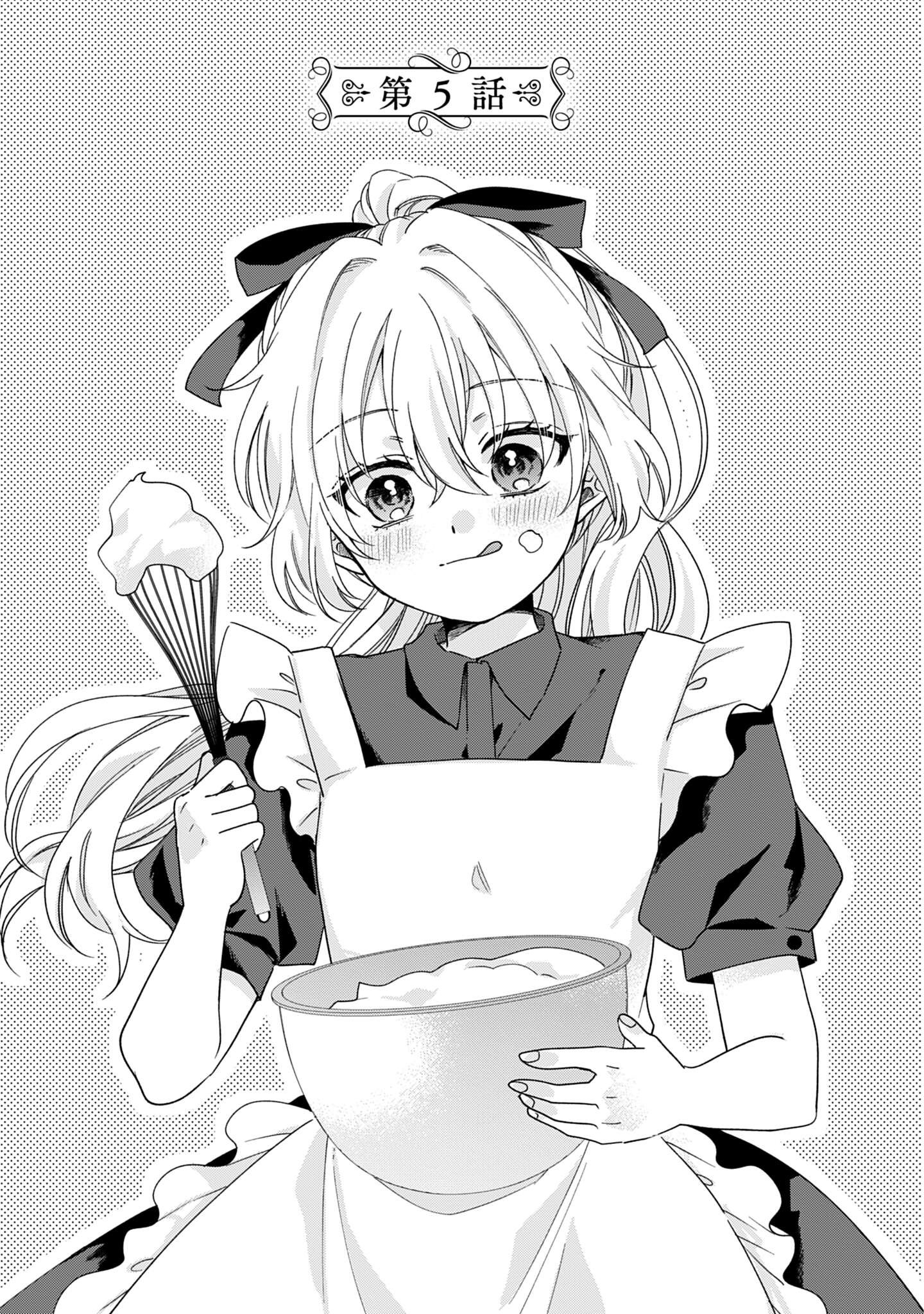 Ijimerarekko no Akuyaku Reijou Tenseiki: Dai-2 no Jinsei mo Fukouda nante Joudan ja Nai desu! Chapter 5 1ページ