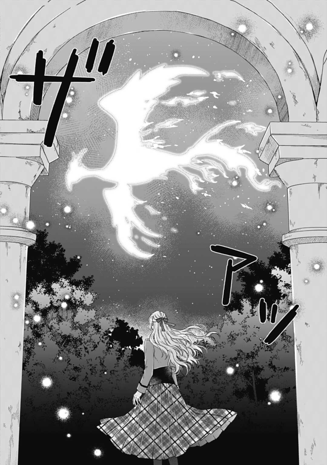 Ijimerarekko no Akuyaku Reijou Tenseiki: Dai-2 no Jinsei mo Fukouda nante Joudan ja Nai desu! Chapter 19 12ページ