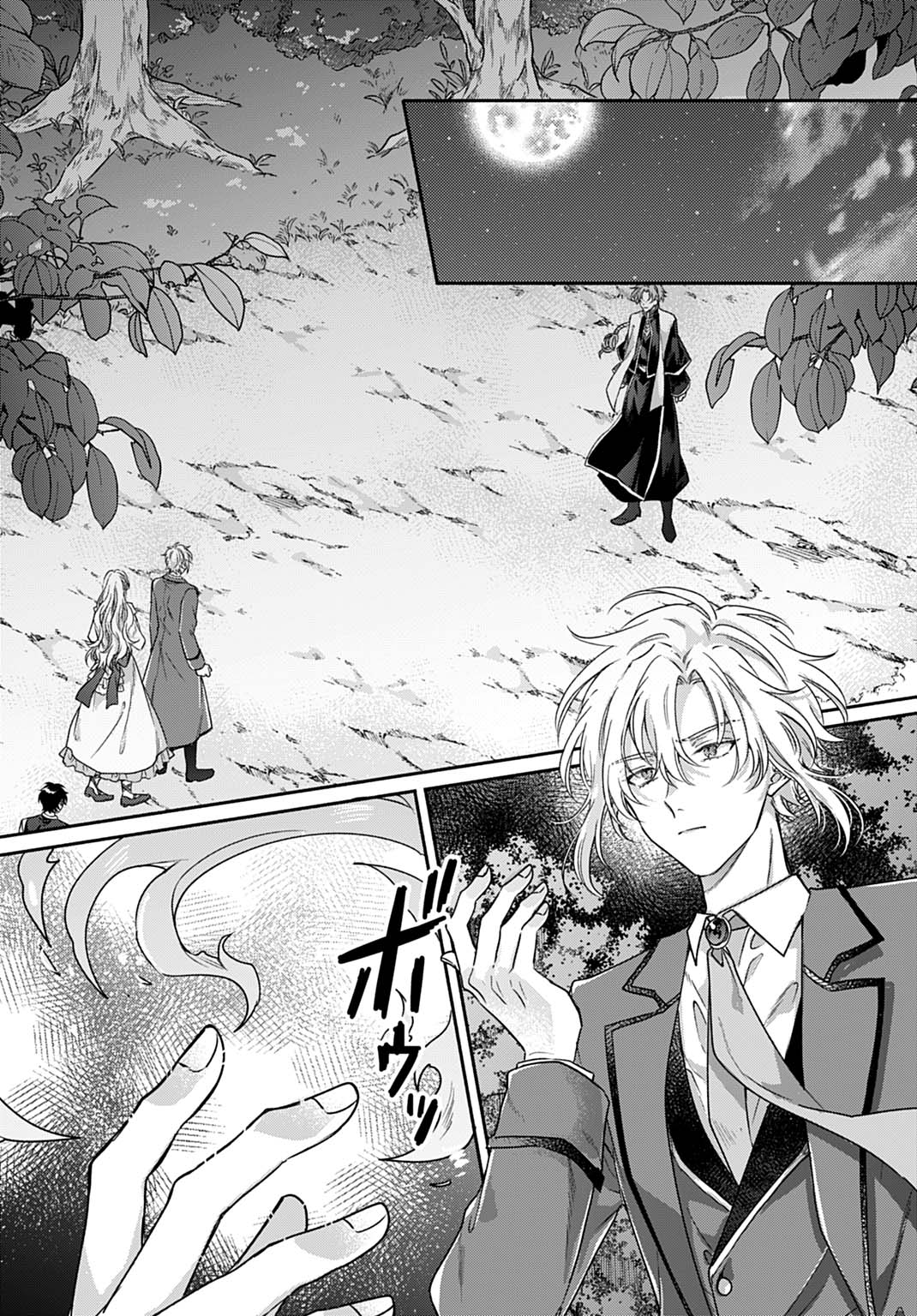 Ijimerarekko no Akuyaku Reijou Tenseiki: Dai-2 no Jinsei mo Fukouda nante Joudan ja Nai desu! Chapter 27 12ページ