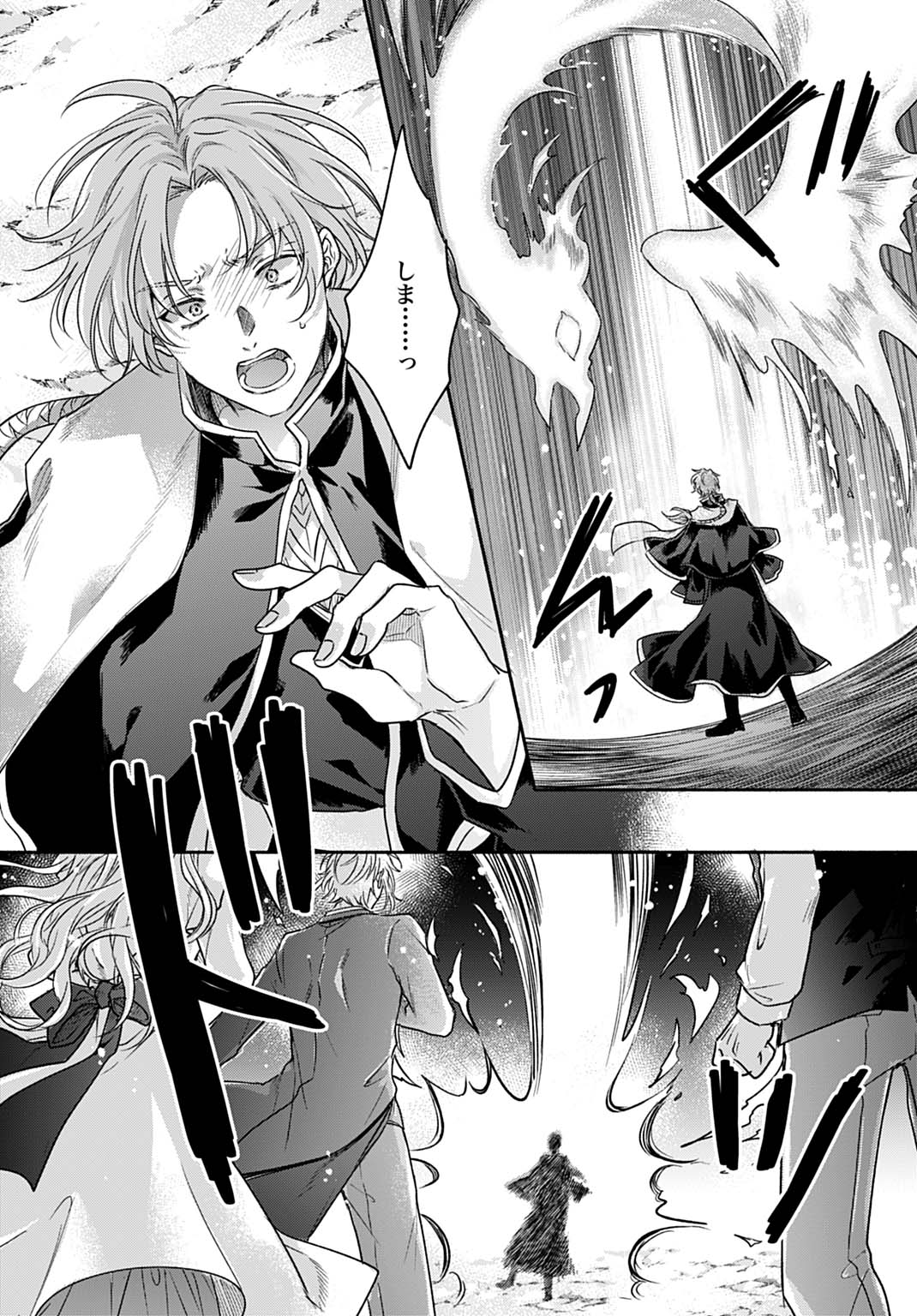 Ijimerarekko no Akuyaku Reijou Tenseiki: Dai-2 no Jinsei mo Fukouda nante Joudan ja Nai desu! Chapter 27 17ページ