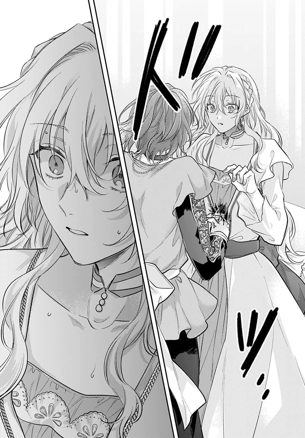 Ijimerarekko no Akuyaku Reijou Tenseiki: Dai-2 no Jinsei mo Fukouda nante Joudan ja Nai desu! Chapter 29 15ページ