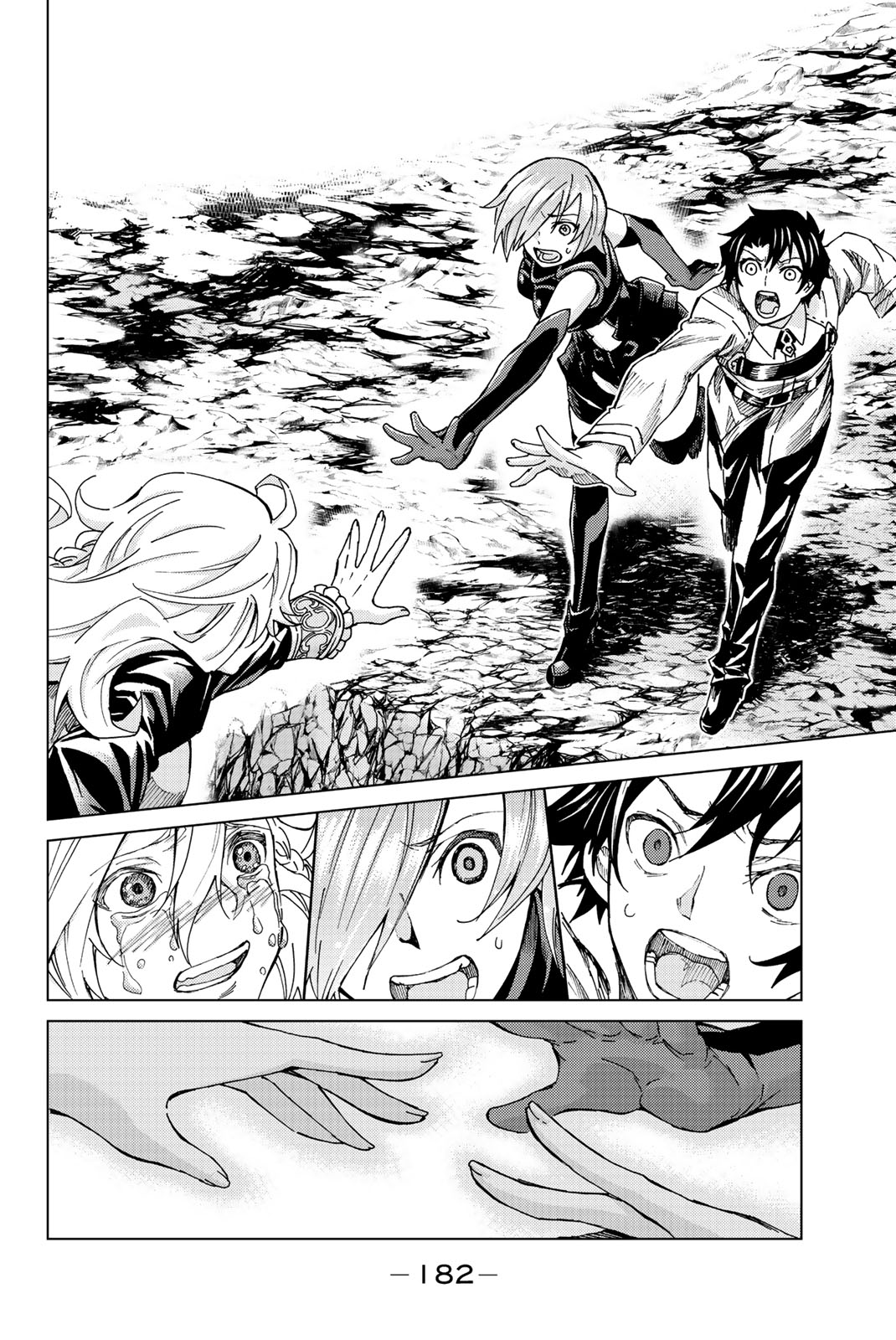 Fate/Grand Order - Turas Realta Chapter 4 26ページ