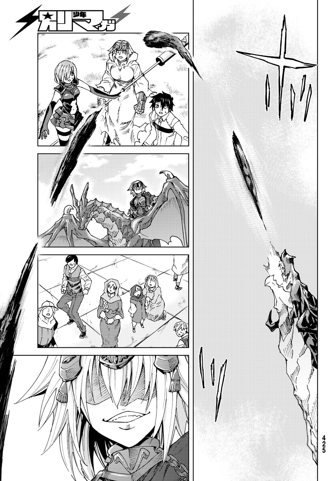 Fate/Grand Order - Turas Realta Chapter 7 33ページ