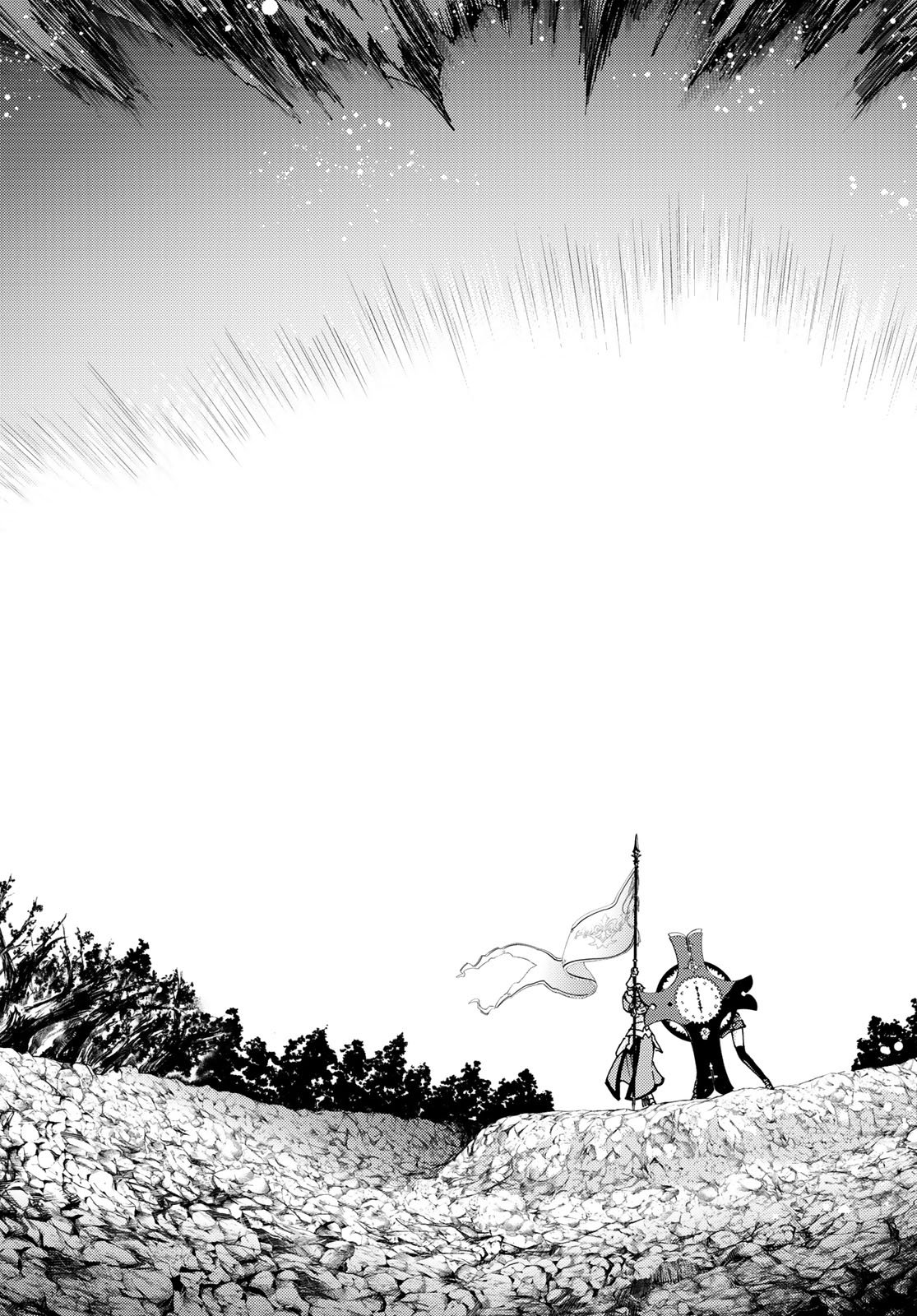 Fate/Grand Order - Turas Realta Chapter 9 20ページ