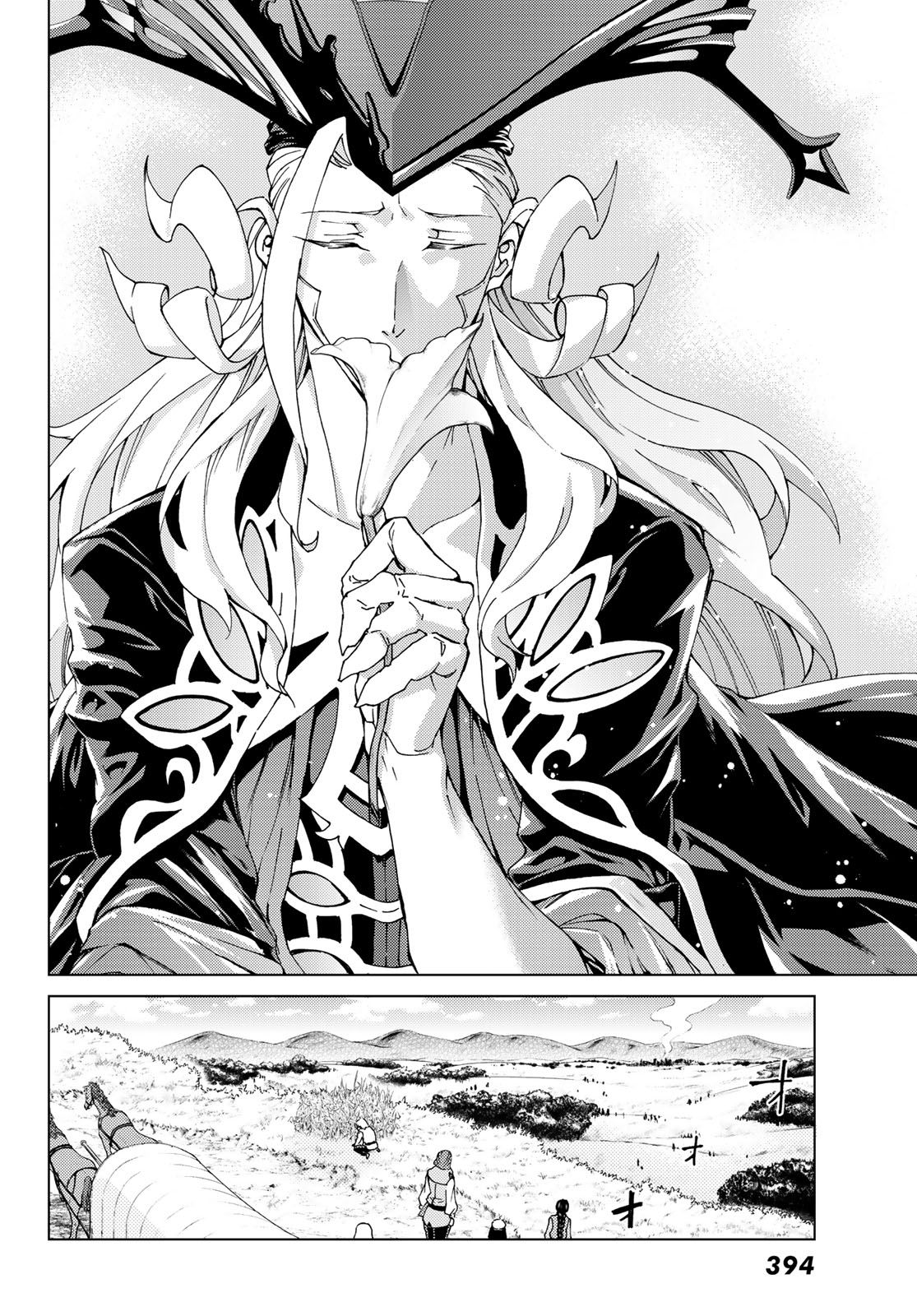 Fate/Grand Order - Turas Realta Chapter 12 30ページ