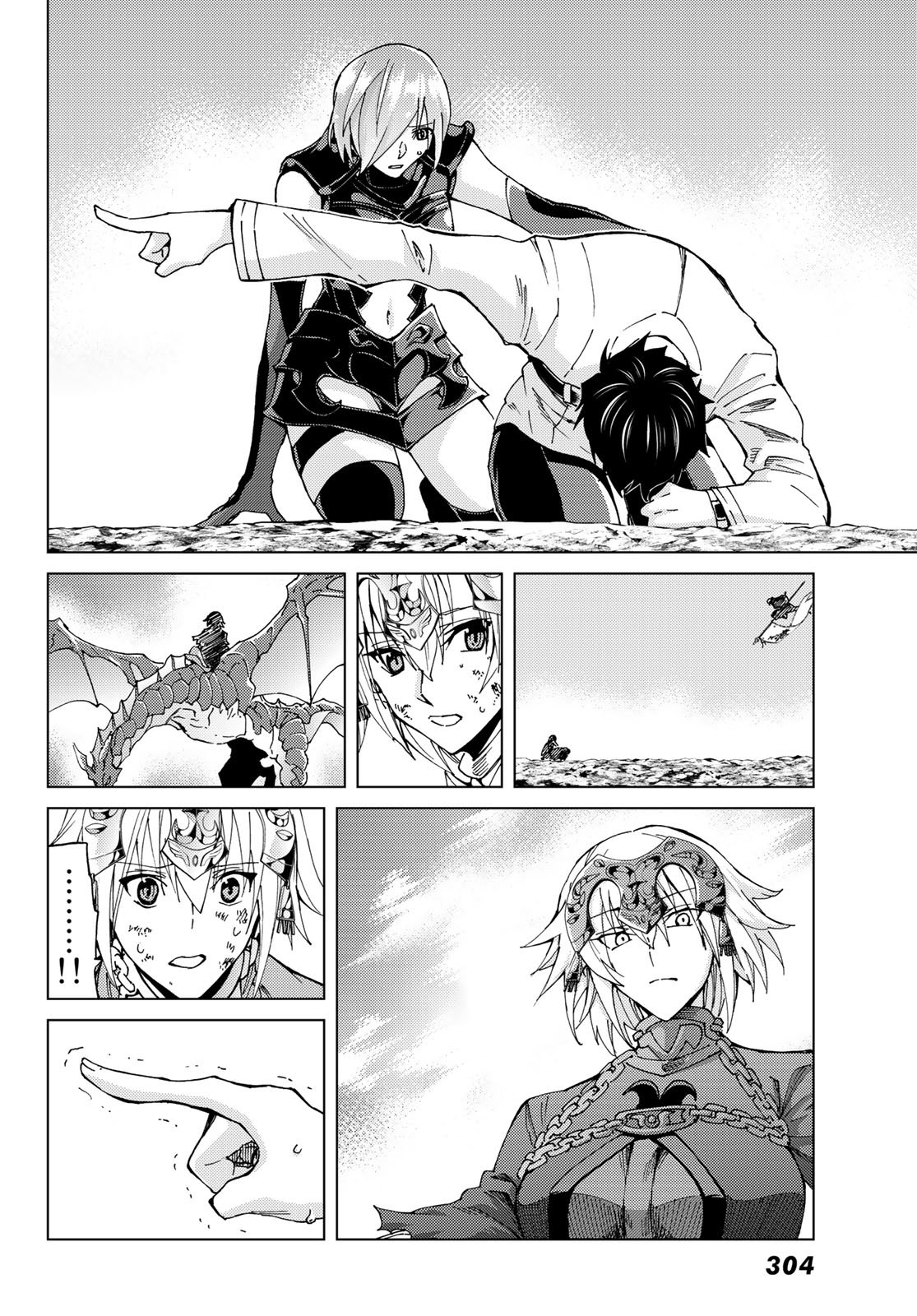Fate/Grand Order - Turas Realta Chapter 15 35ページ