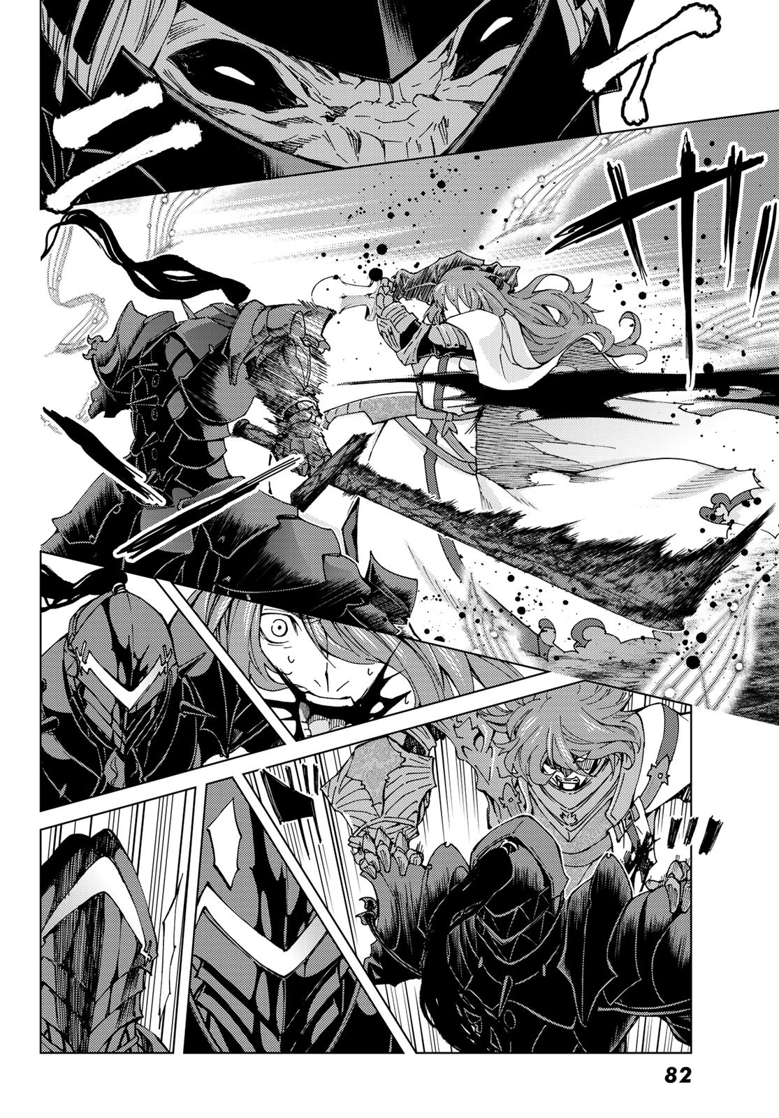 Fate/Grand Order - Turas Realta Chapter 16 24ページ