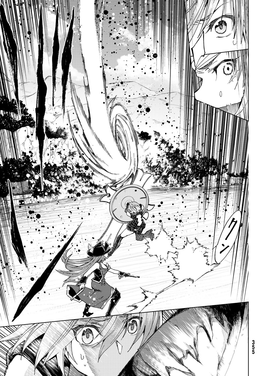 Fate/Grand Order - Turas Realta Chapter 21 17ページ