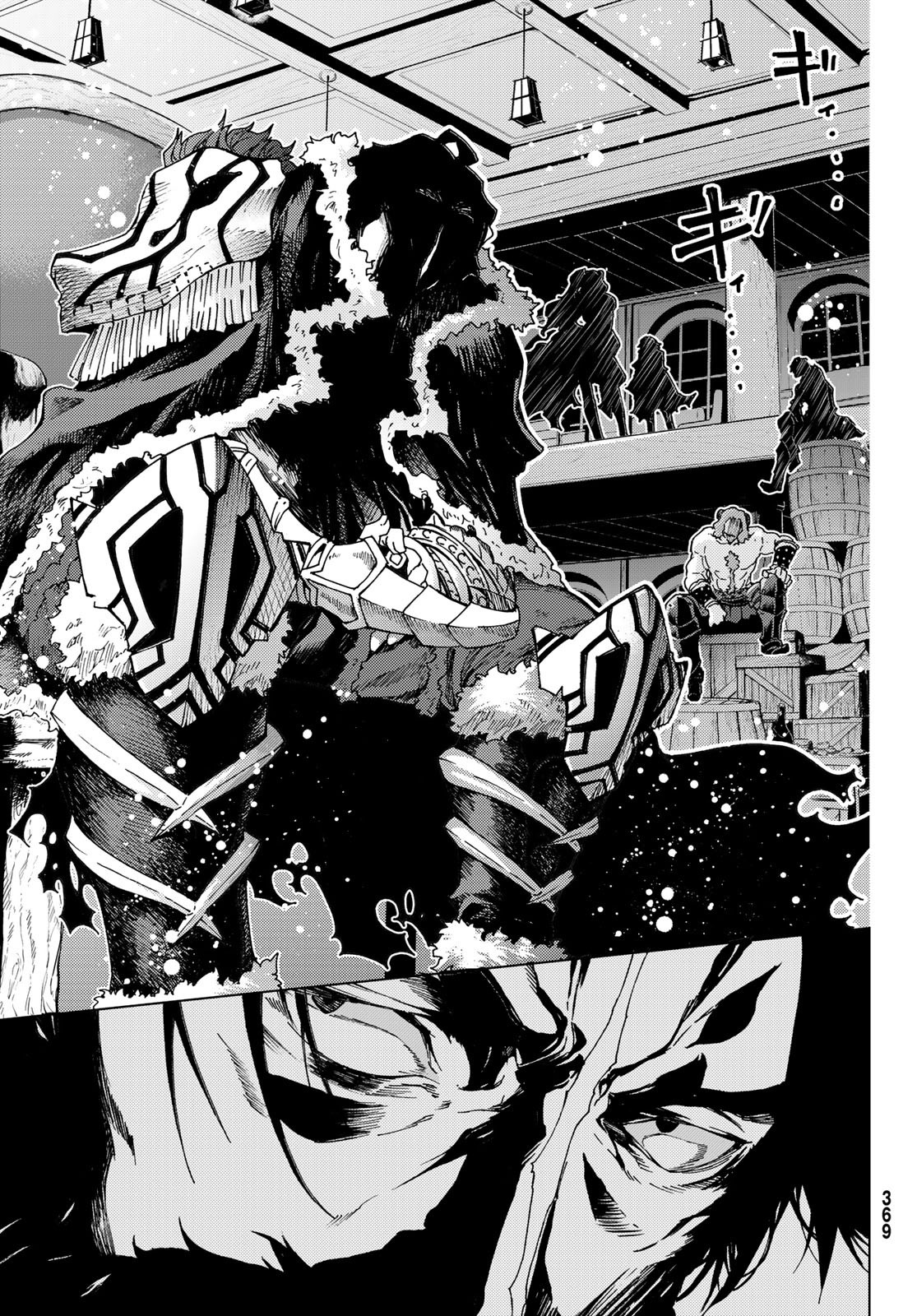 Fate/Grand Order - Turas Realta Chapter 21 31ページ