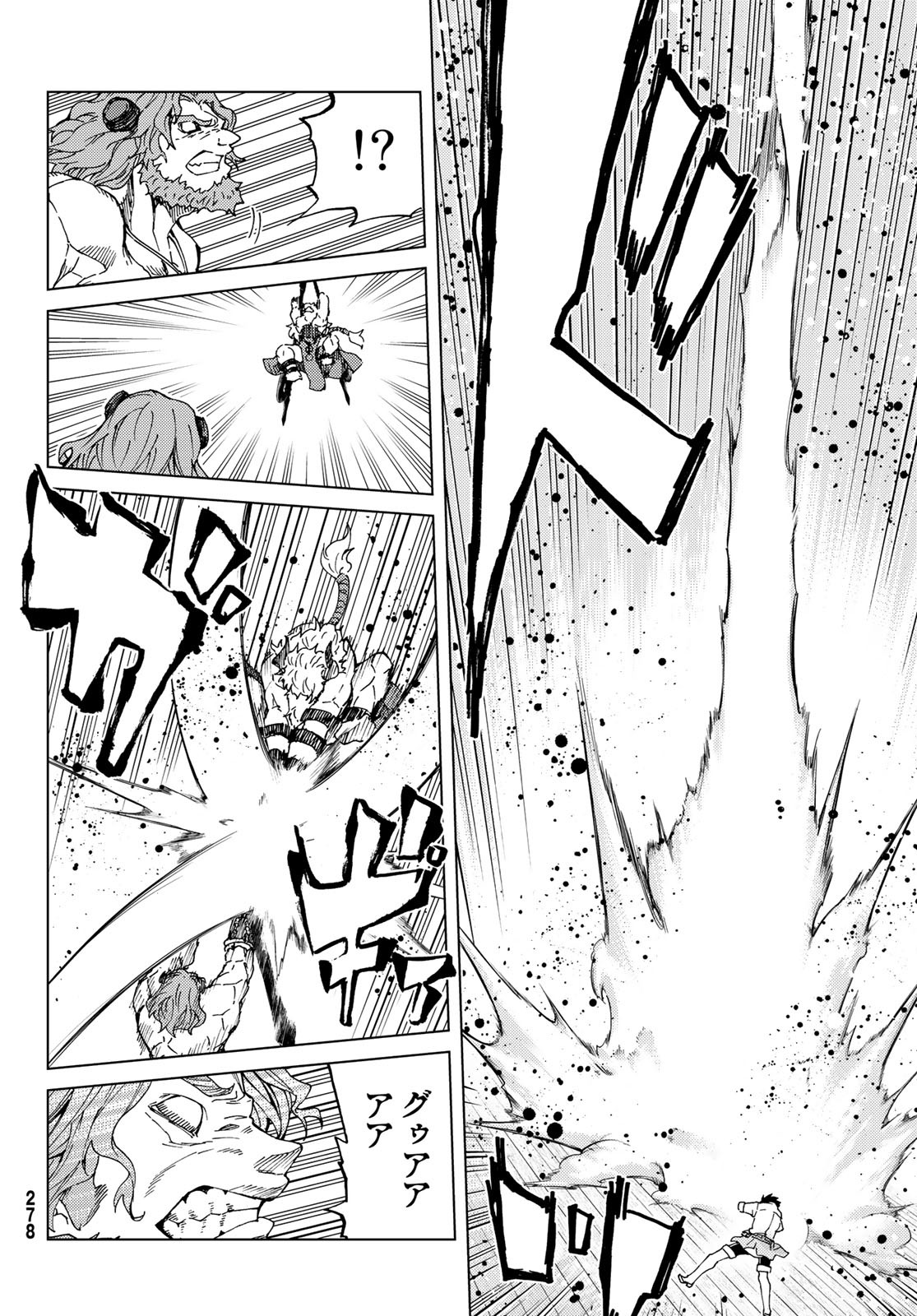 Fate/Grand Order - Turas Realta Chapter 24 36ページ