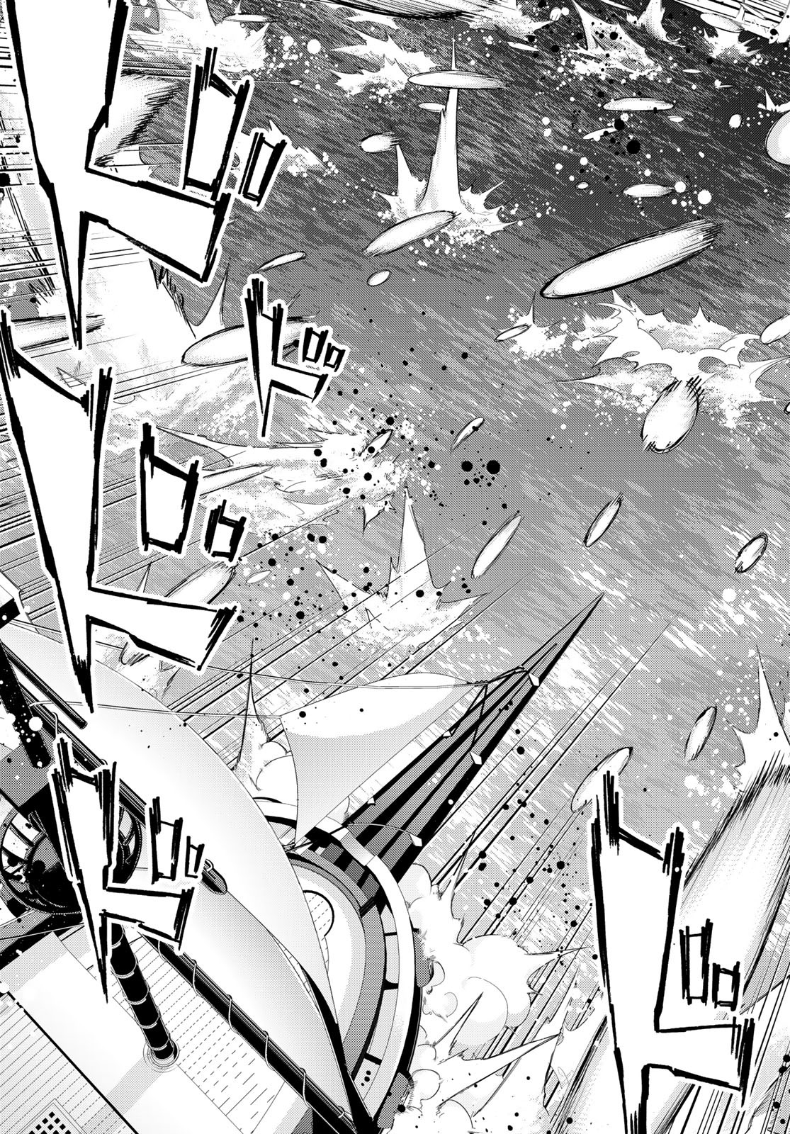 Fate/Grand Order - Turas Realta Chapter 25 25ページ