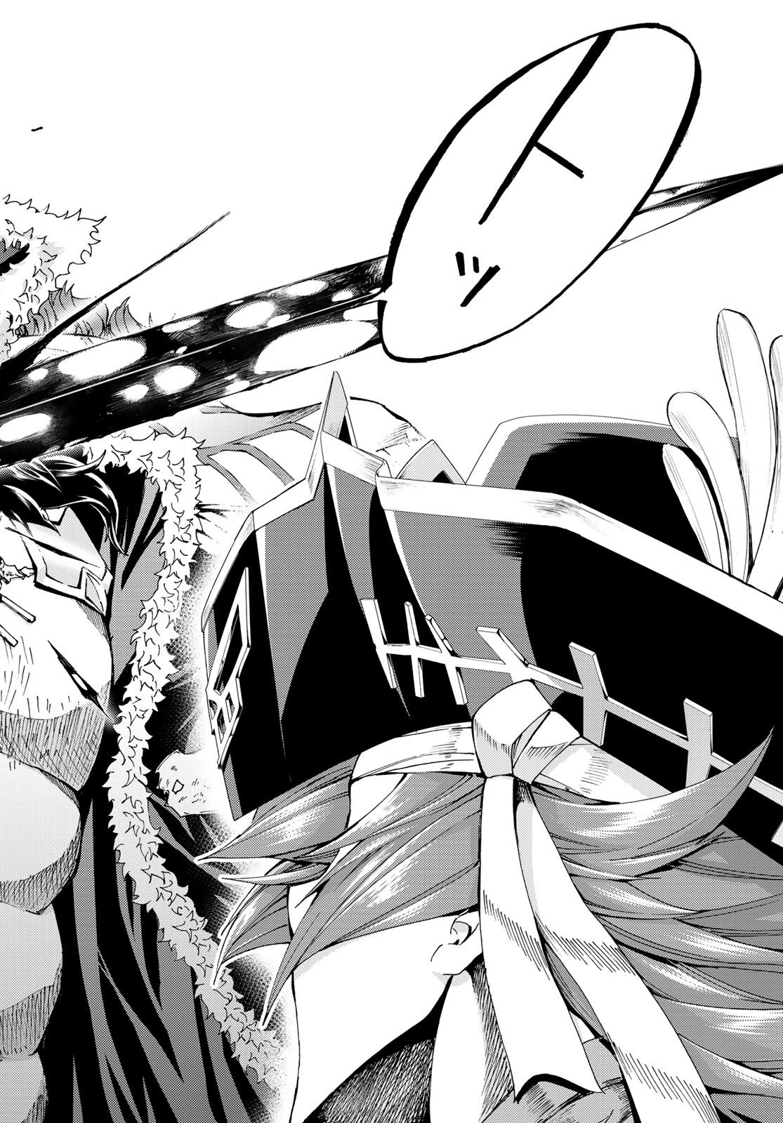 Fate/Grand Order - Turas Realta Chapter 26 24ページ