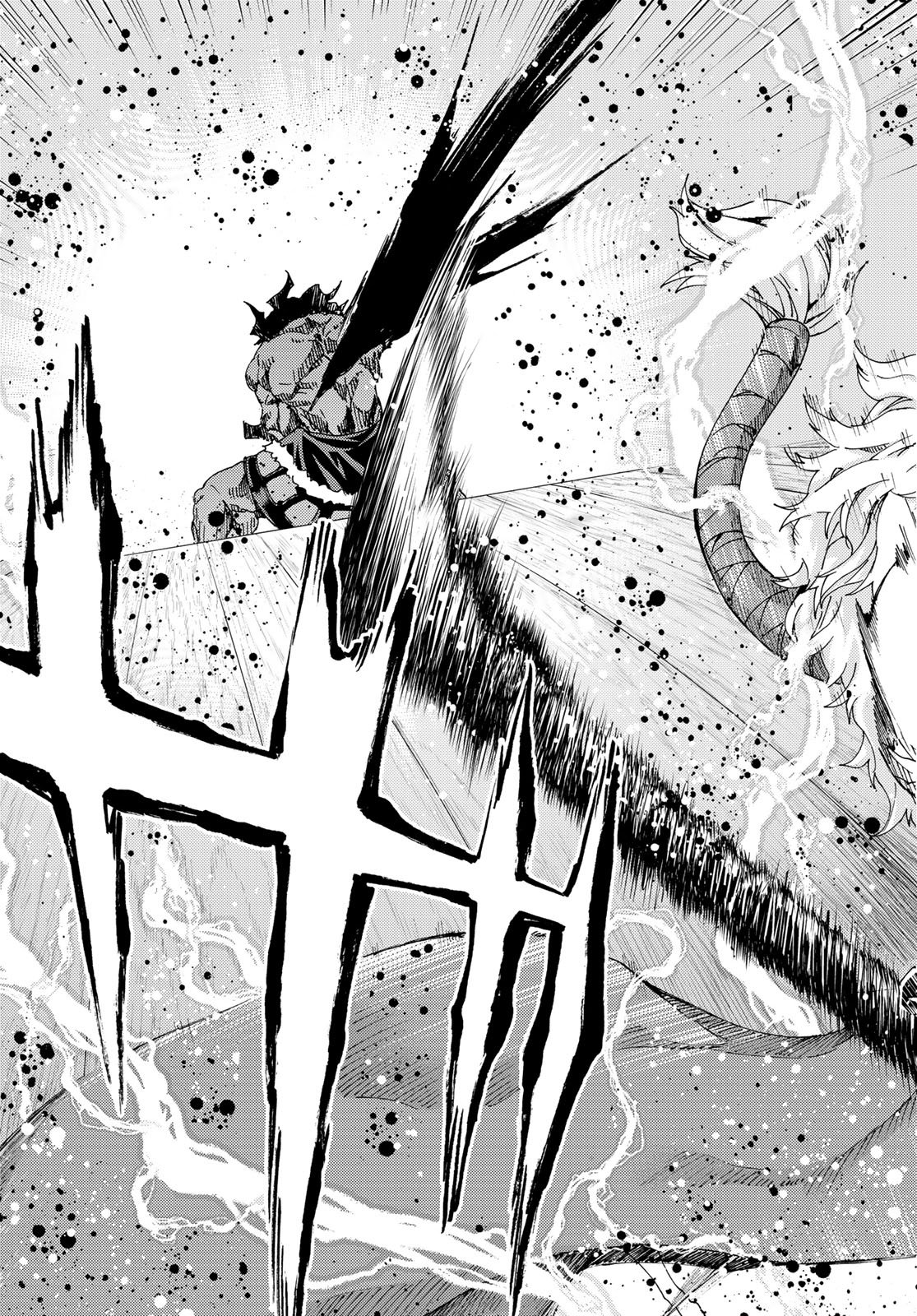 Fate/Grand Order - Turas Realta Chapter 27 43ページ