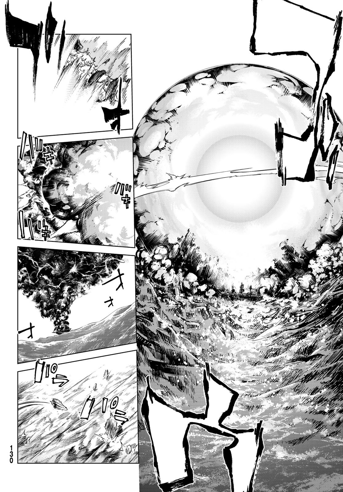 Fate/Grand Order - Turas Realta Chapter 28 20ページ
