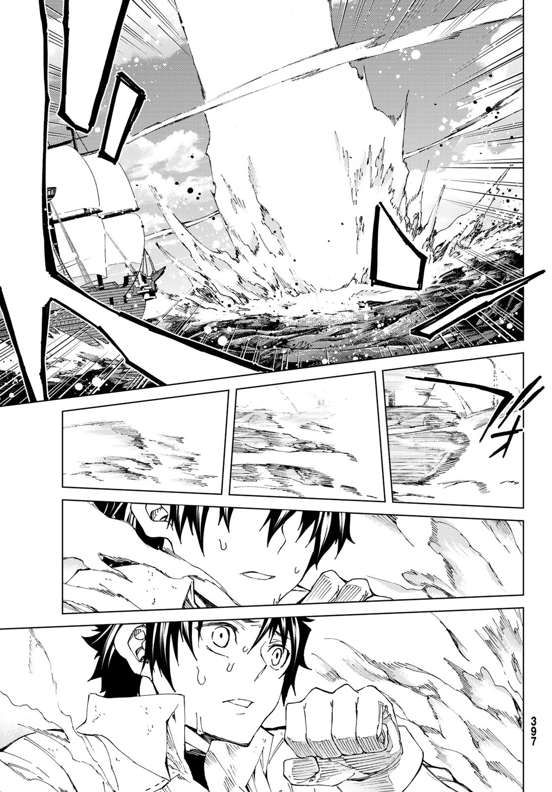 Fate/Grand Order - Turas Realta Chapter 32 28ページ