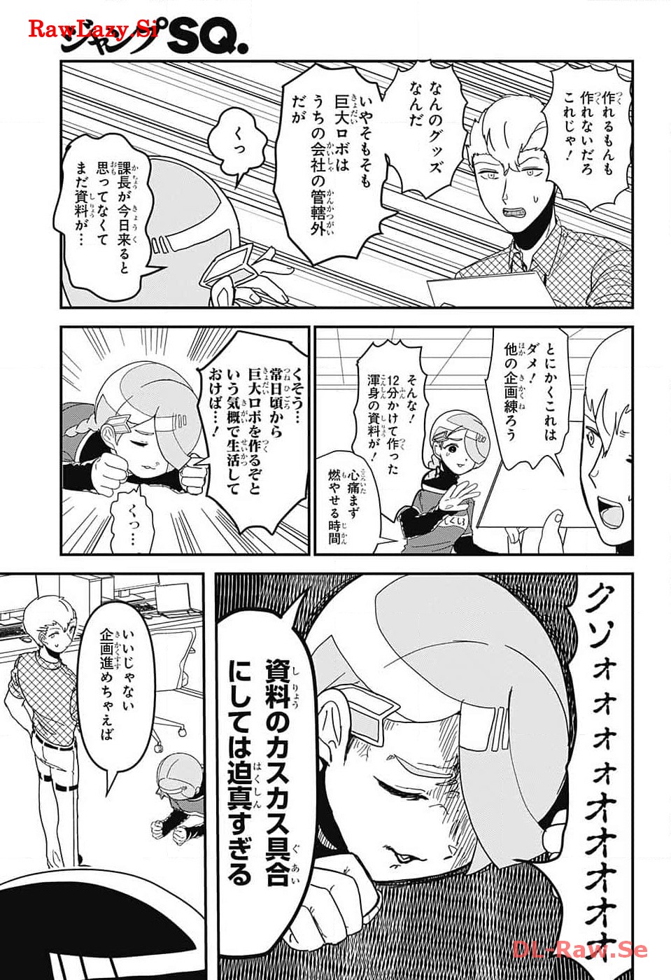 Oshi wo Katachi ni suru Shigoto Chapter 8 9ページ