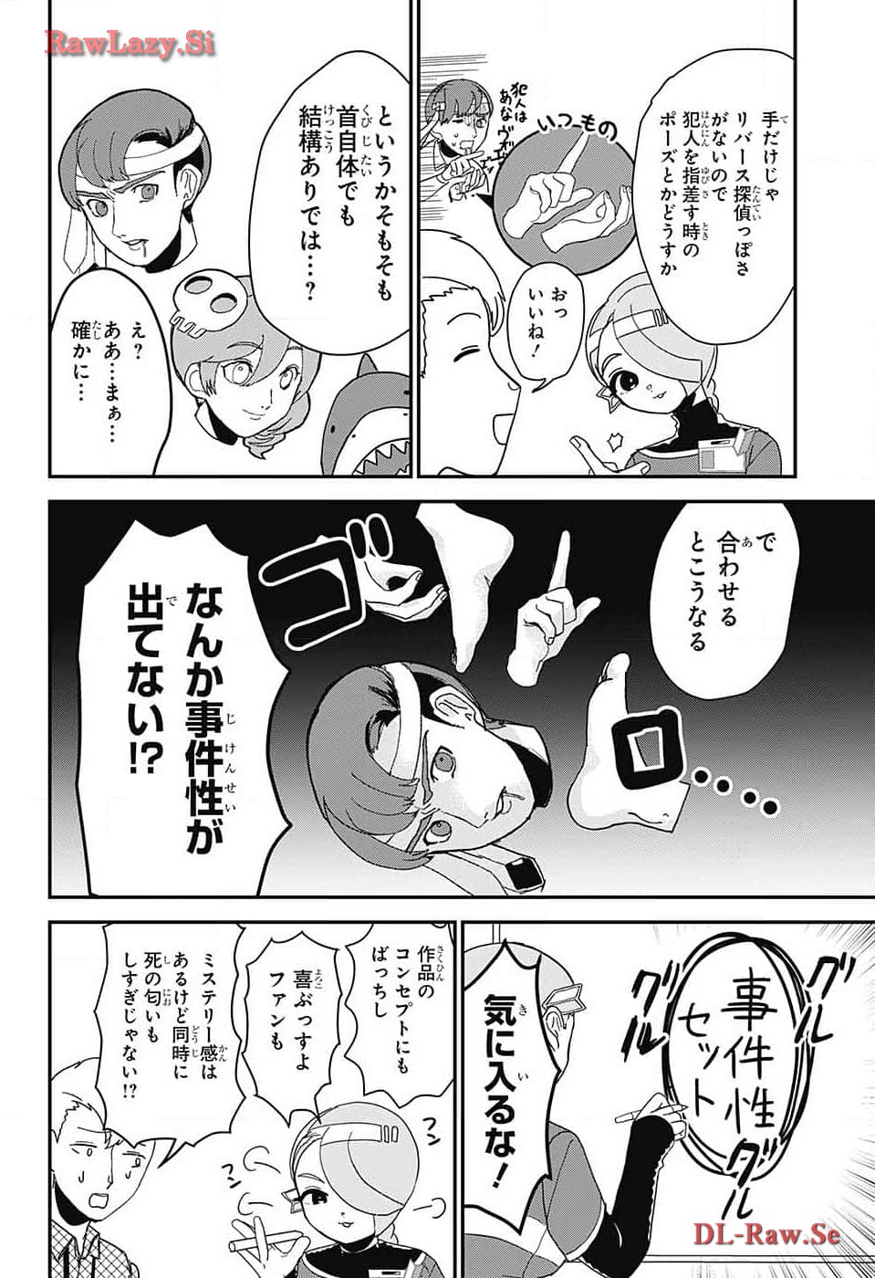 Oshi wo Katachi ni suru Shigoto Chapter 10 8ページ