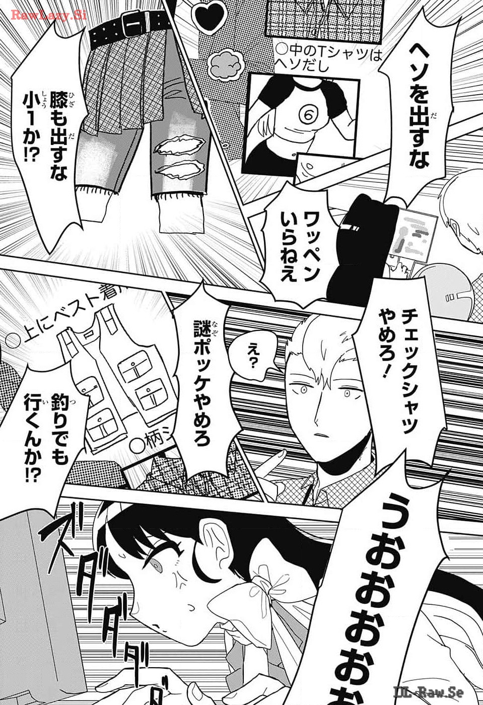 Oshi wo Katachi ni suru Shigoto Chapter 12 12ページ
