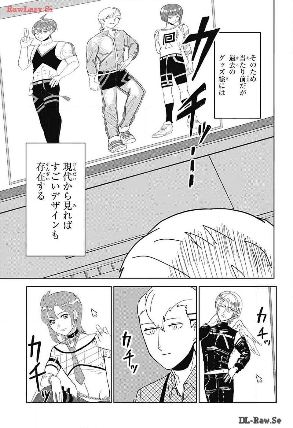 Oshi wo Katachi ni suru Shigoto Chapter 12 9ページ