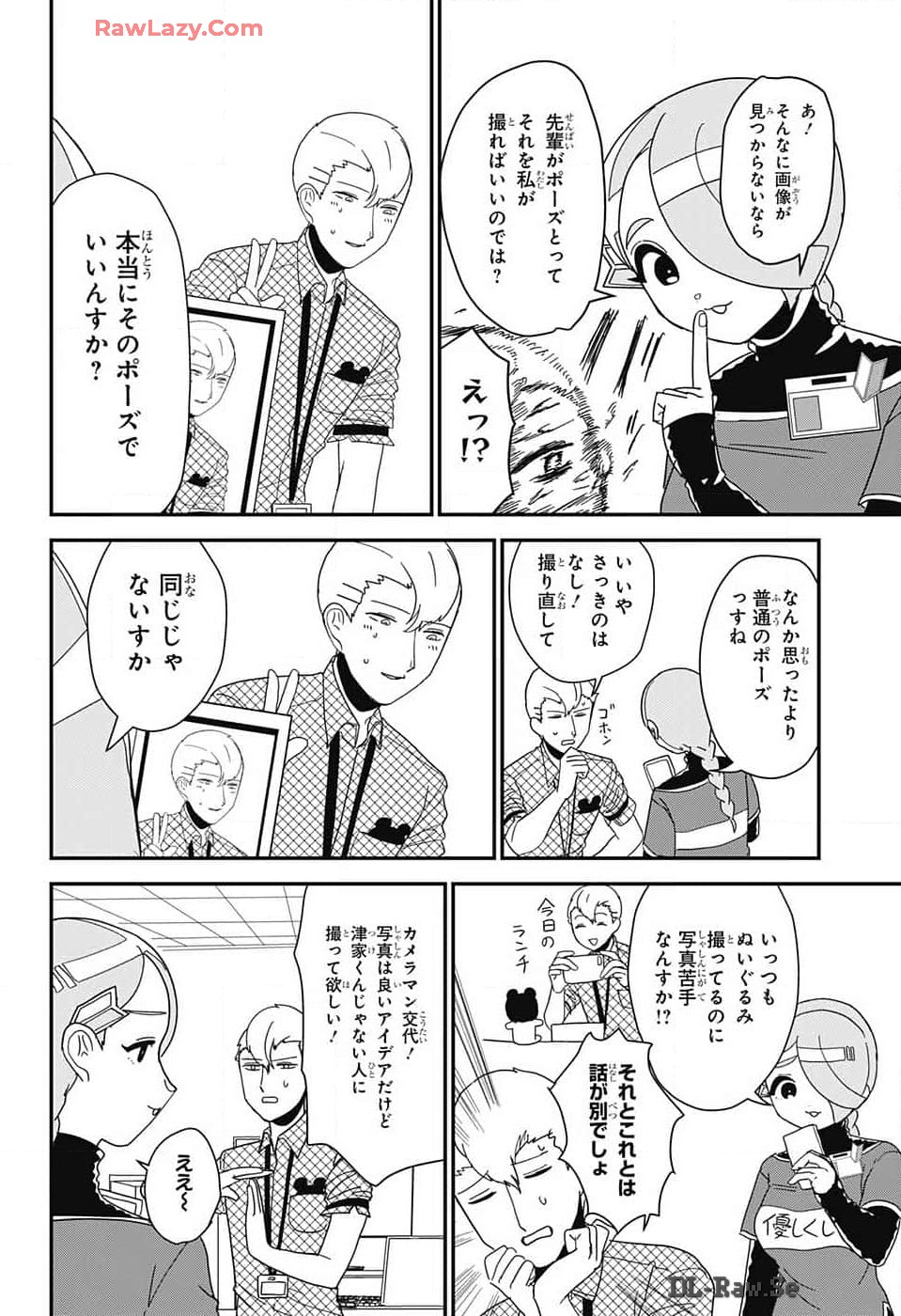 Oshi wo Katachi ni suru Shigoto Chapter 13 10ページ