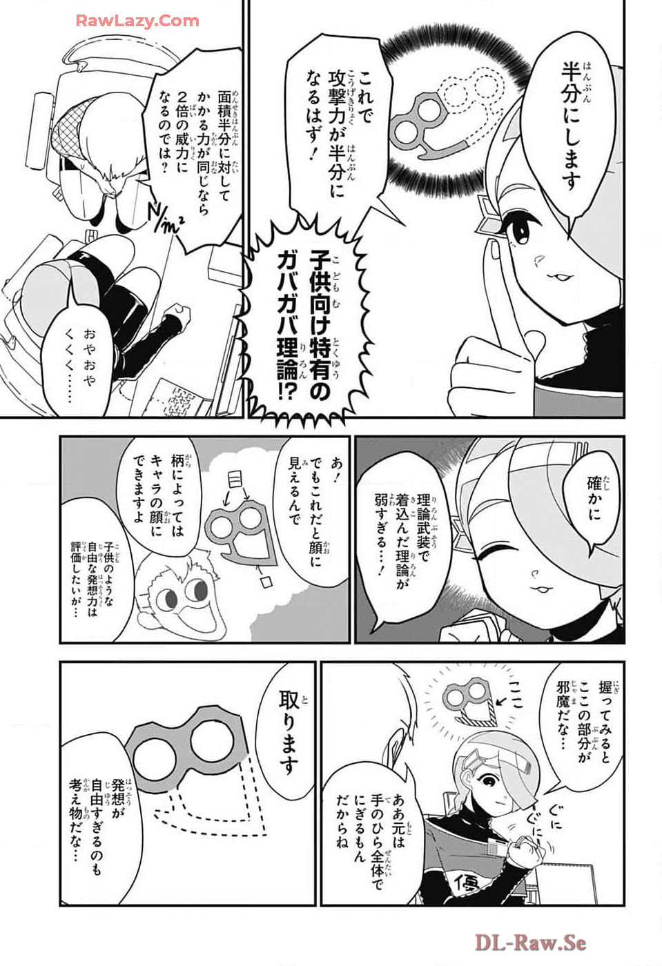 Oshi wo Katachi ni suru Shigoto Chapter 17 10ページ