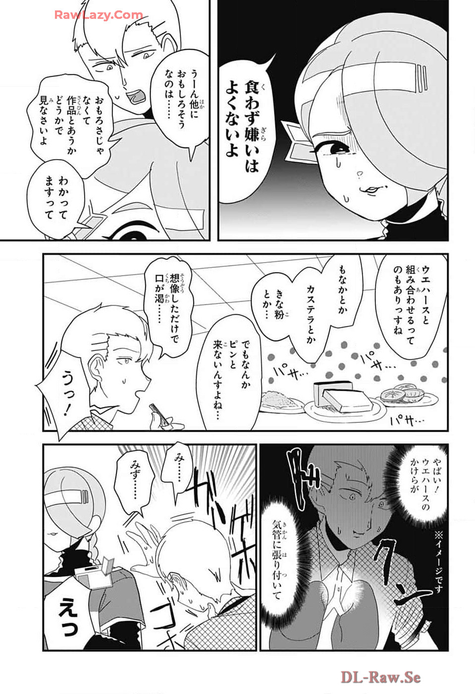 Oshi wo Katachi ni suru Shigoto Chapter 18 11ページ