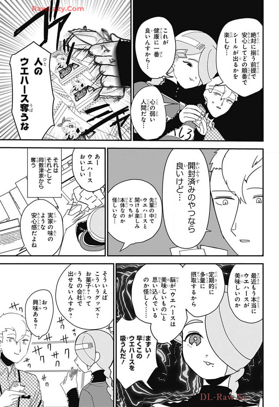 Oshi wo Katachi ni suru Shigoto Chapter 18 5ページ