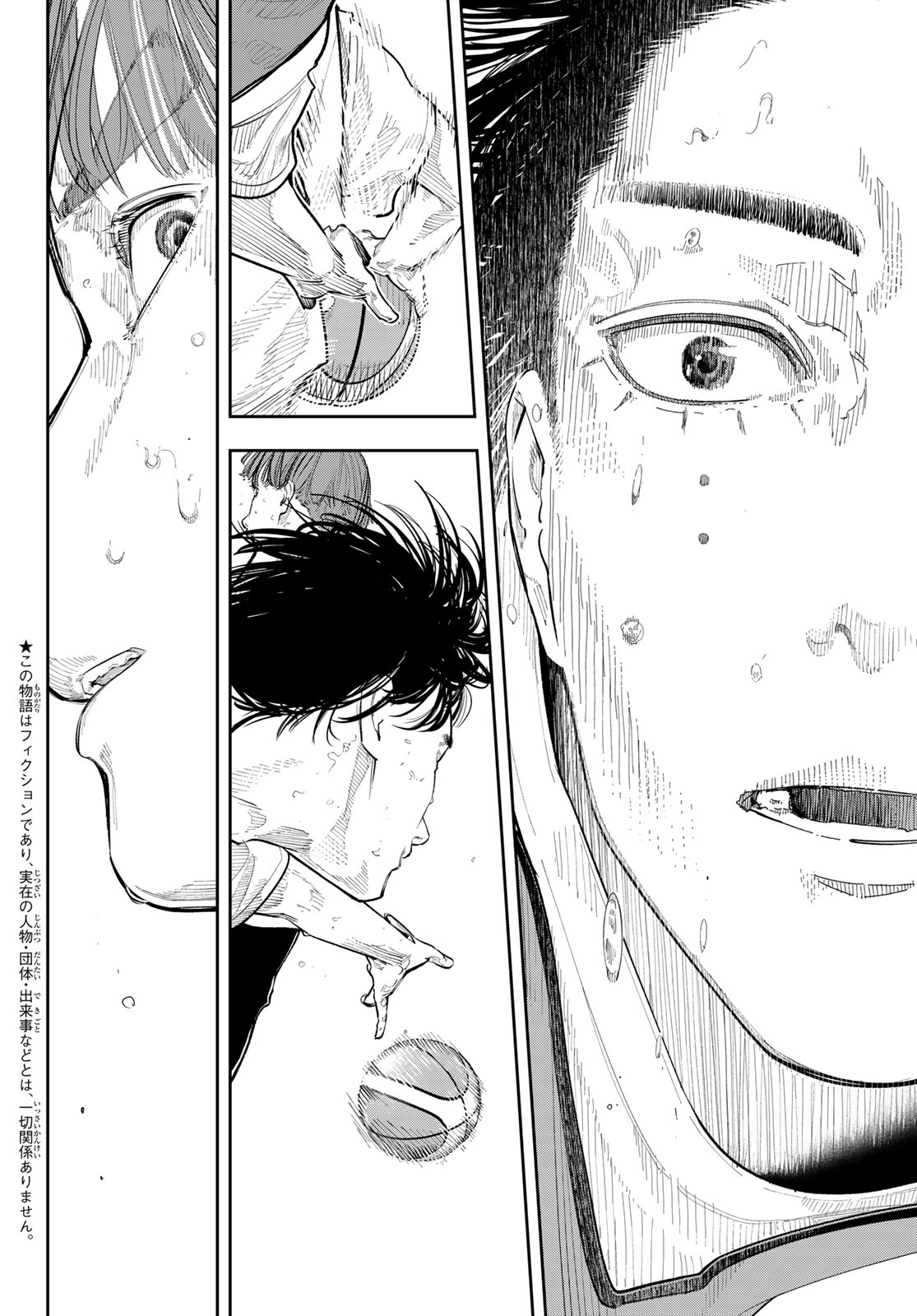 Zero to Hyaku Chapter 29 2ページ