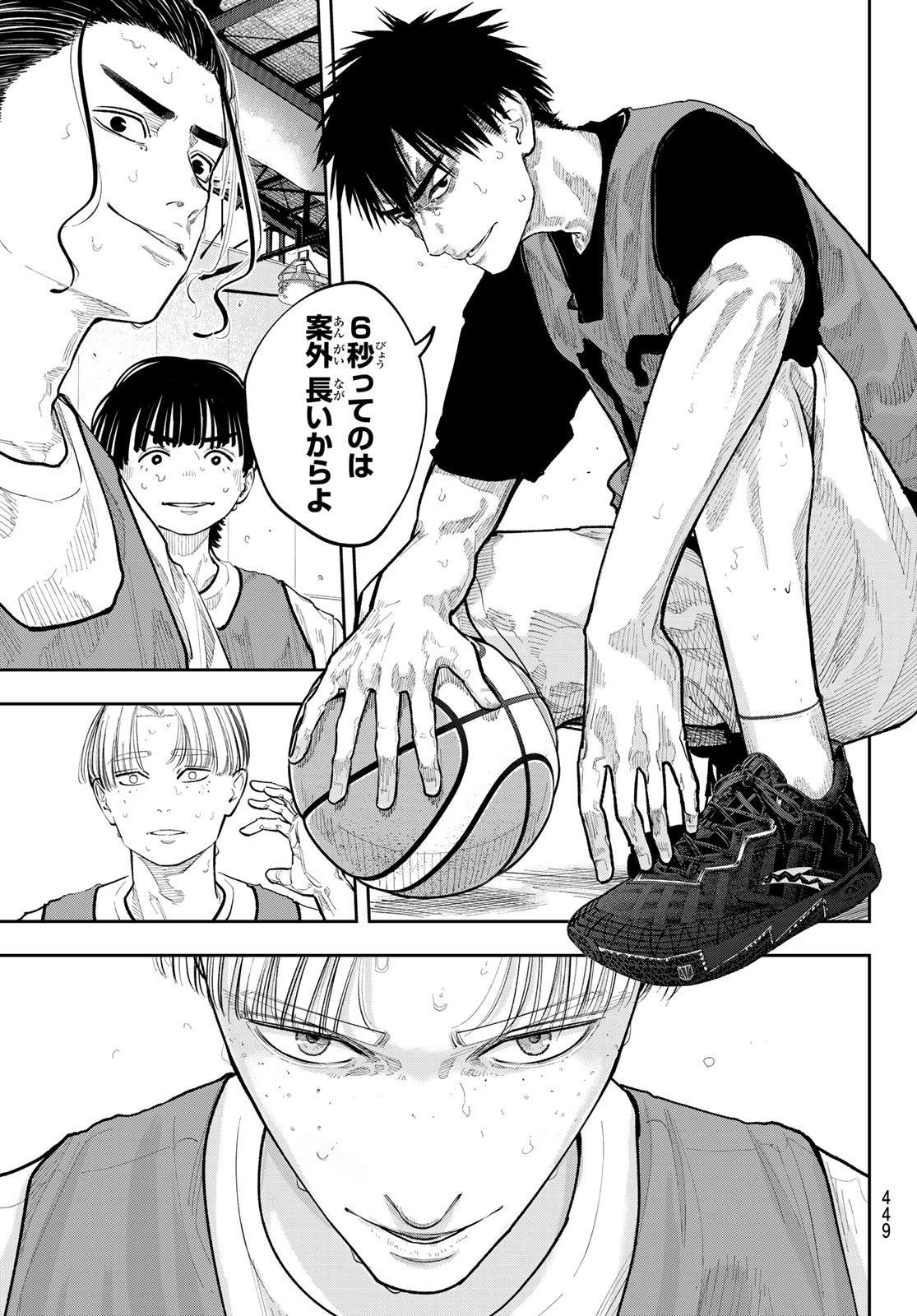 Zero to Hyaku Chapter 29 13ページ
