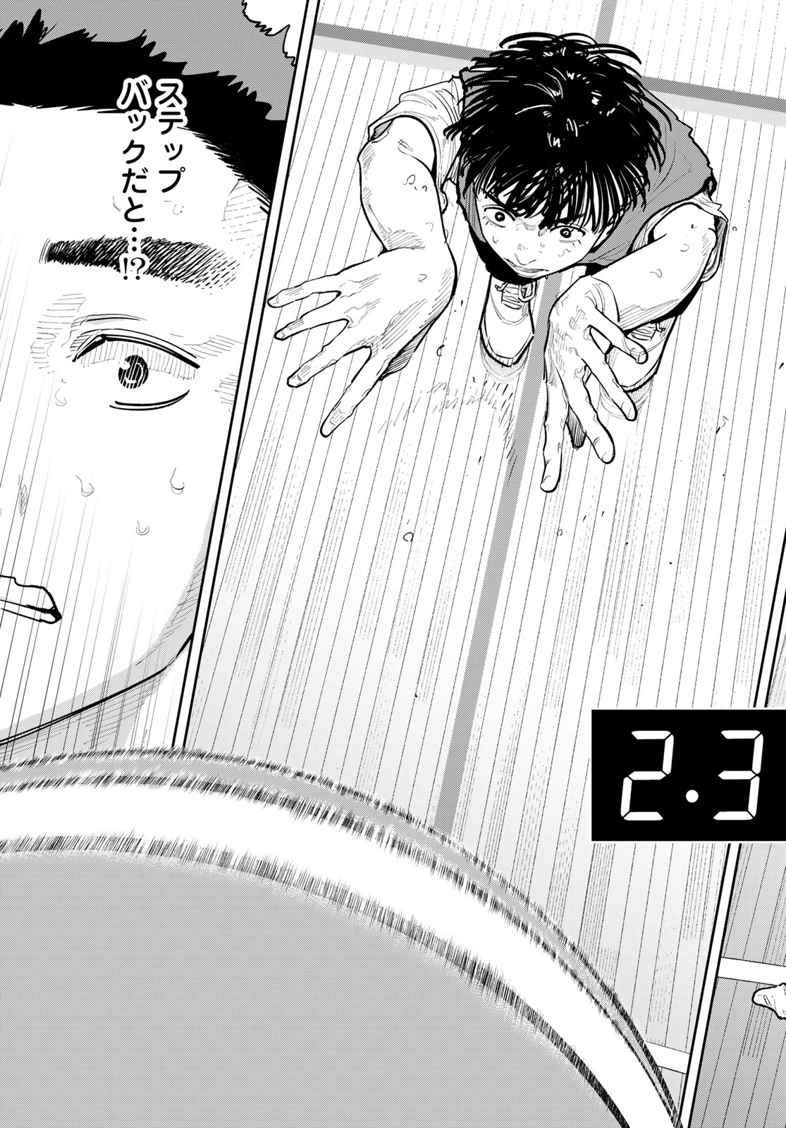 Zero to Hyaku Chapter 29 19ページ