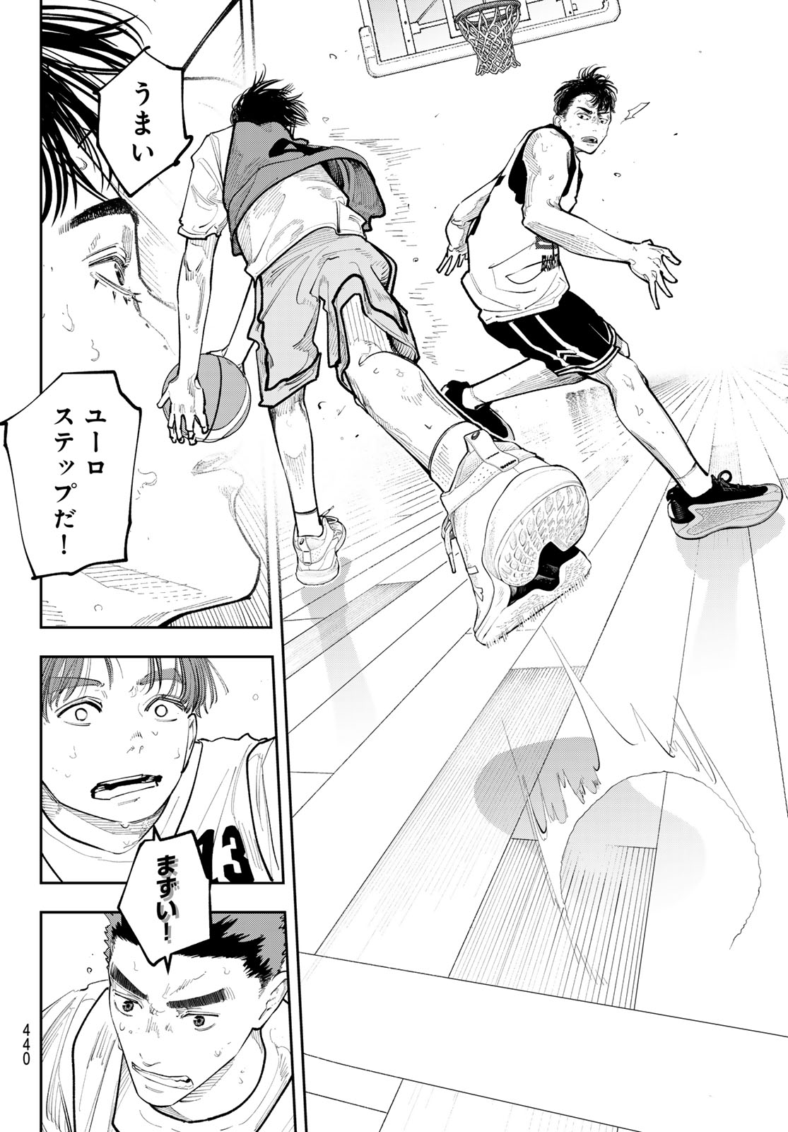 Zero to Hyaku Chapter 29 4ページ