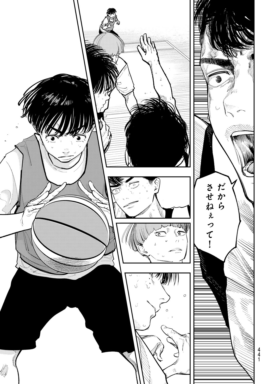 Zero to Hyaku Chapter 29 5ページ