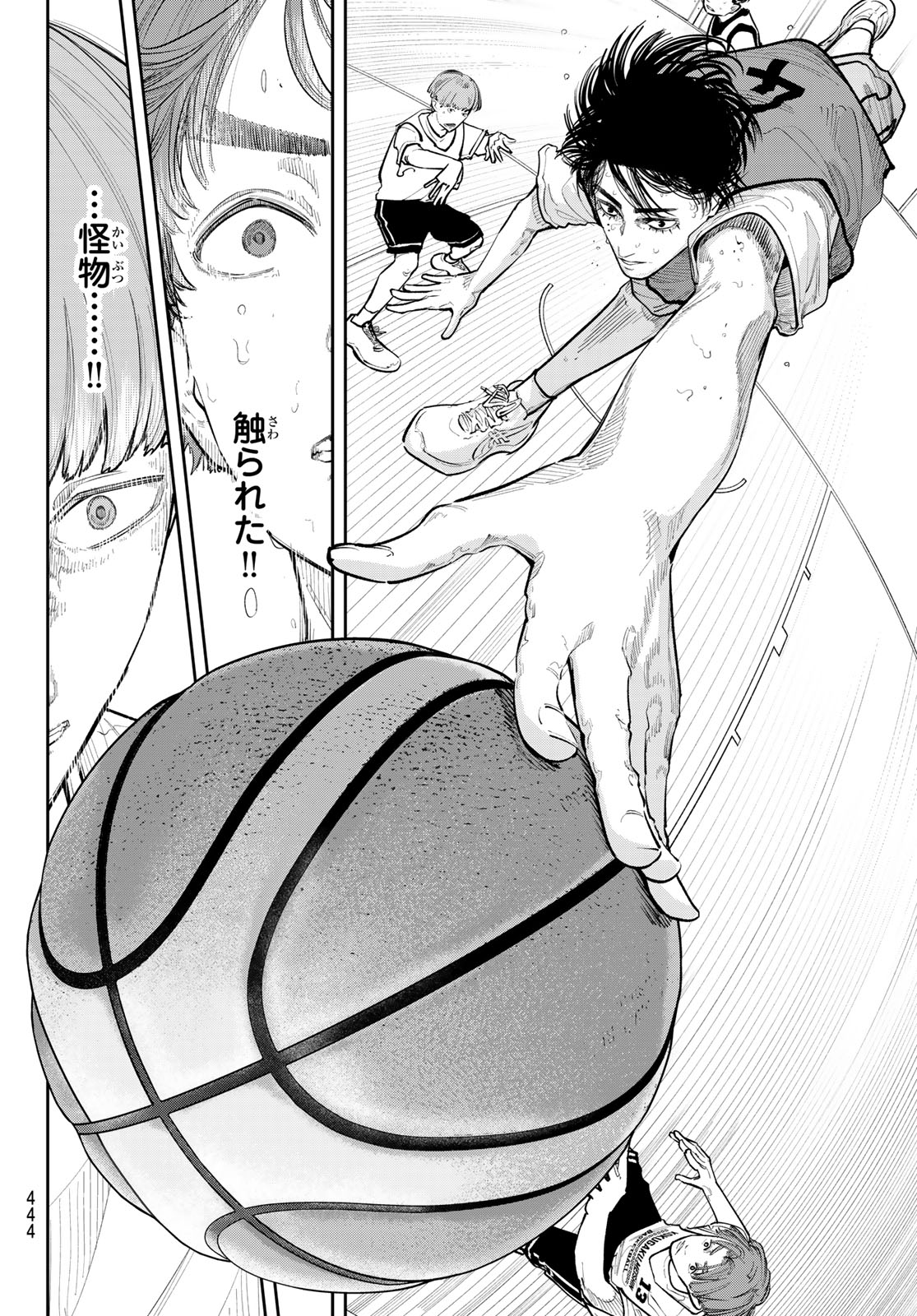 Zero to Hyaku Chapter 29 8ページ